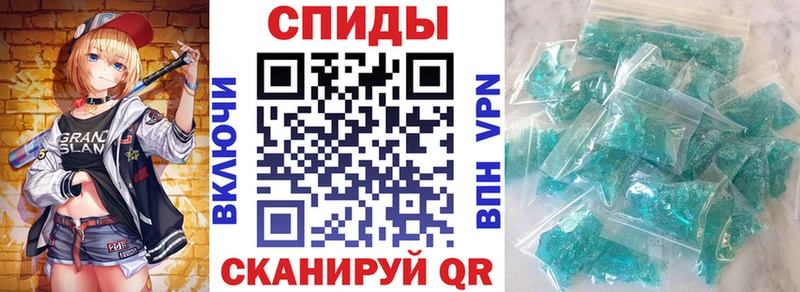 АМФЕТАМИН 98%  Сретенск 