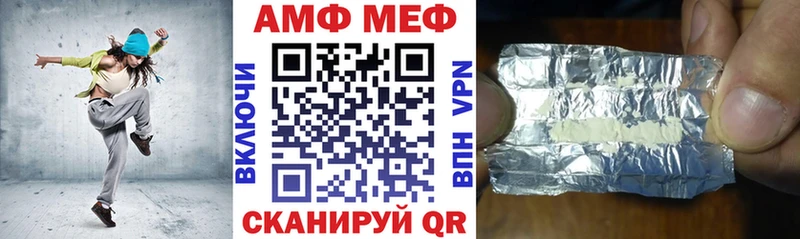 АМФ Premium Сретенск