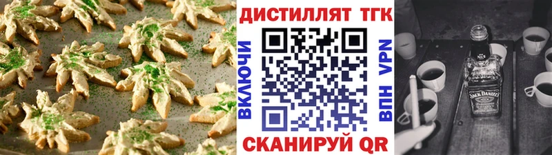 Cannafood конопля  Сретенск 