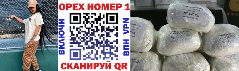 Cocaine Колумбийский  Сретенск 