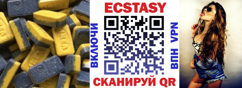 ЭКСТАЗИ 300 mg  KRAKEN зеркало  Сретенск 