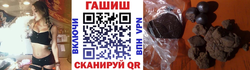 Гашиш ice o lator  дарнет шоп  Сретенск 