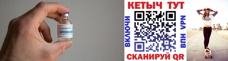 цены   Сретенск  Кетамин VHQ 