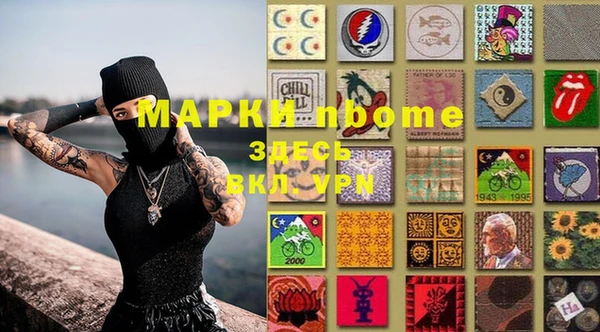 марки lsd Осинники