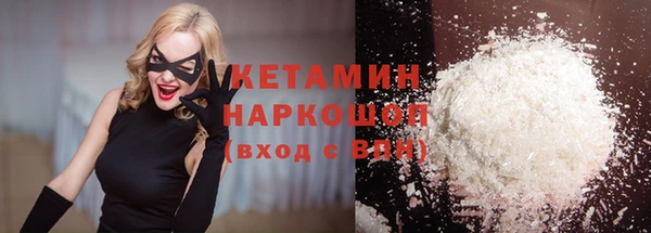 меф VHQ Осташков