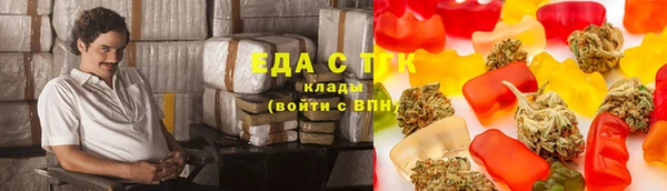меф VHQ Осташков