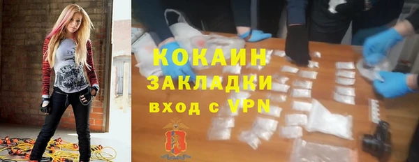 меф VHQ Осташков