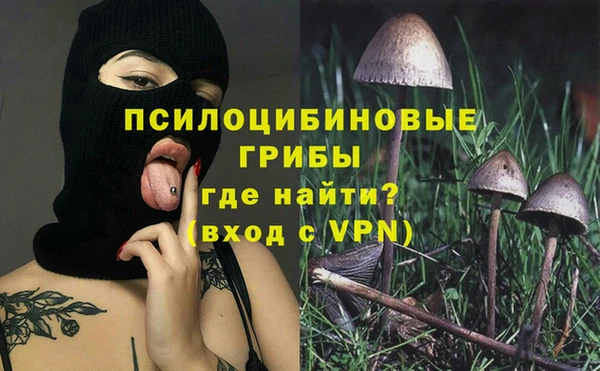 меф VHQ Осташков