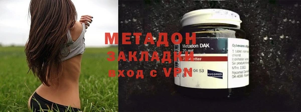 меф VHQ Осташков