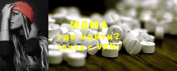 марки lsd Осинники