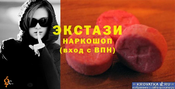 индика Остров