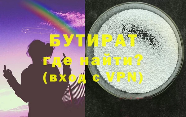 марки lsd Осинники