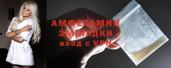 меф VHQ Осташков