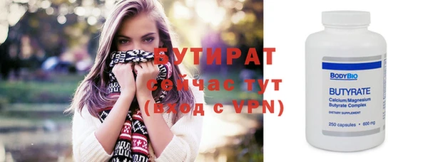 мефедрон Губаха