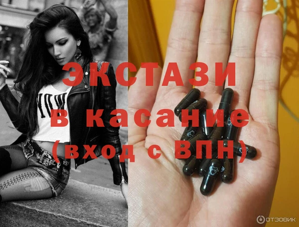 меф VHQ Осташков