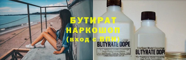 меф VHQ Осташков