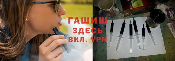 меф VHQ Осташков