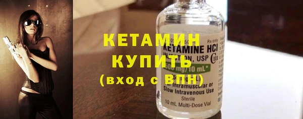 меф VHQ Осташков
