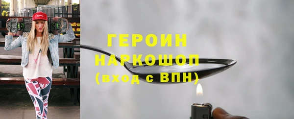 марки lsd Осинники