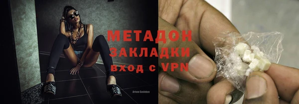меф VHQ Осташков