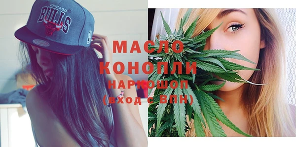 меф VHQ Осташков