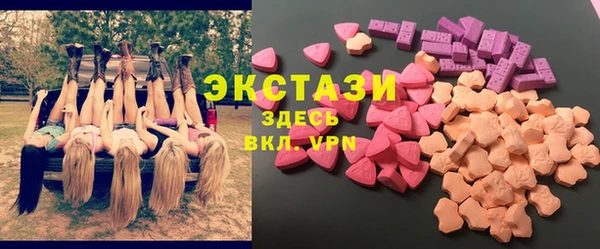 молекула духа Одинцово