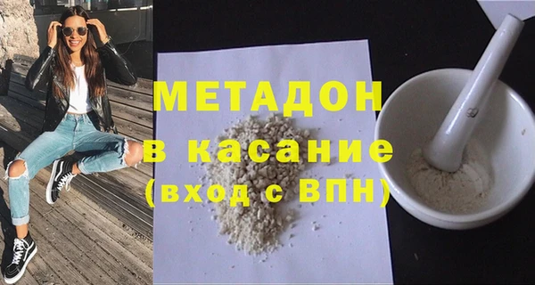 Альфа ПВП Домодедово