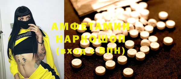 марки lsd Осинники