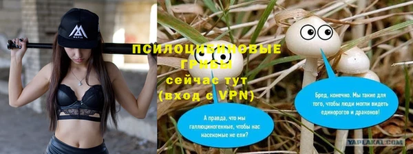меф VHQ Осташков