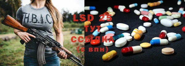 марки lsd Осинники