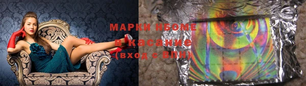 марки lsd Осинники