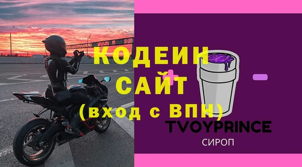 меф VHQ Осташков