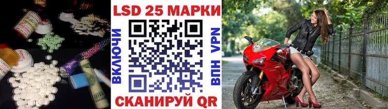 ЛСД экстази кислота Сретенск