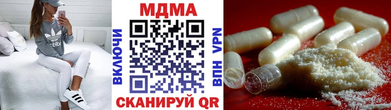 omg ТОР Сретенск МДМА VHQ