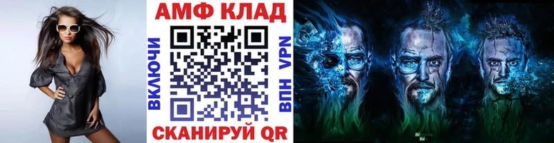 Первитин винт  магазин  наркотиков  Сретенск 