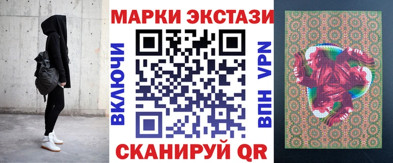 Наркотические марки 1,5мг  наркота  Сретенск 