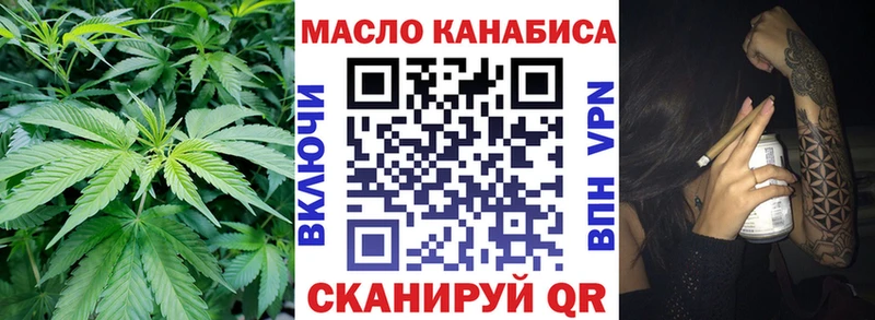 blacksprut онион  хочу   Сретенск  даркнет наркотические препараты  Дистиллят ТГК жижа 